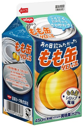 飲み終わったジュース あの日飲みたかった もも缶シロップ」がSNSのみんなの声でついにパック